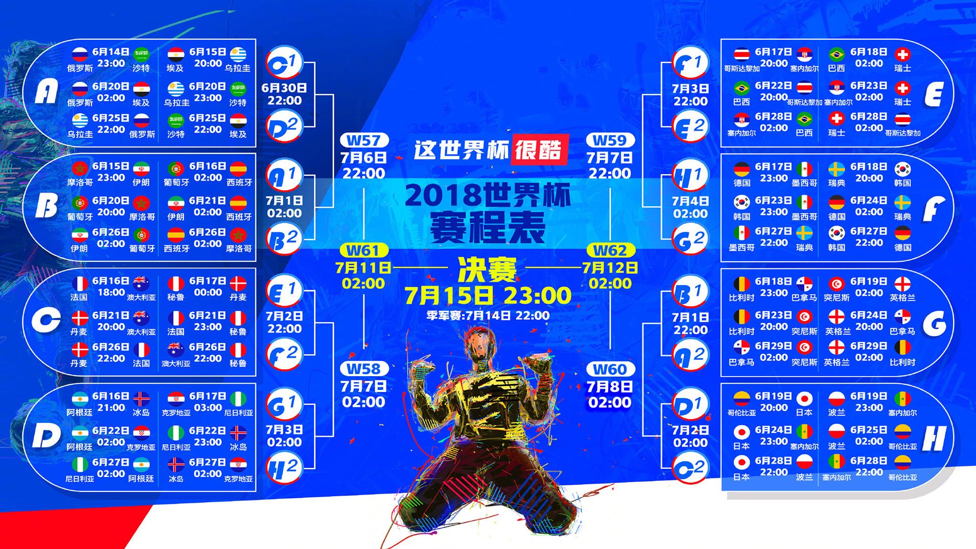 瑞典钢铁防线注入极速引擎