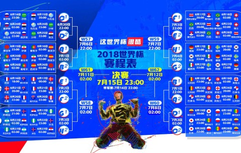 2026世界杯买球-桑巴新韵，巴西队年轻化风暴的战术升级与隐忧